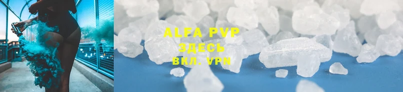 где можно купить наркотик  Северская  Alpha-PVP VHQ 