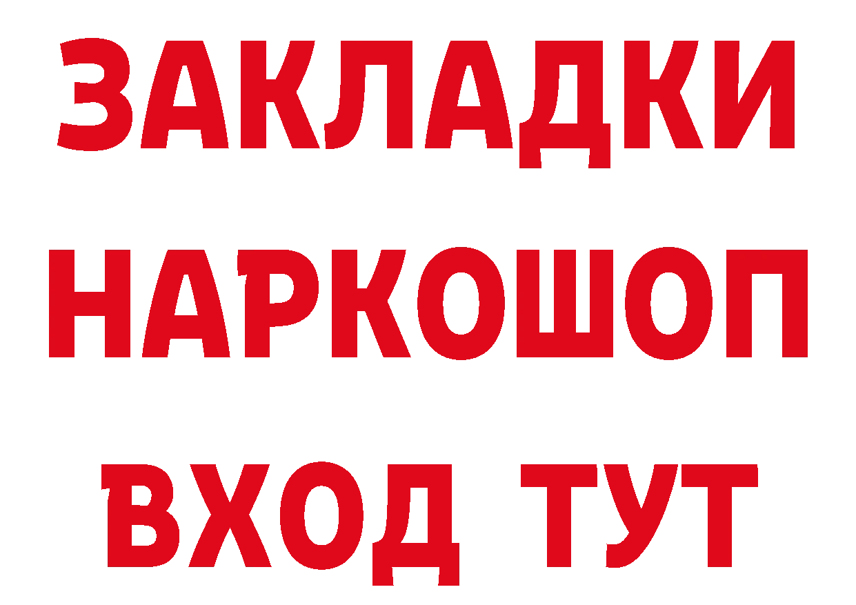 Названия наркотиков это состав Северская